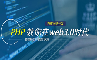 天水 ,php声明和调用变量的符号是什么？